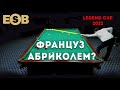 Иосиф Абрамов забивает что-то невероятное! Лучшие моменты 20 тур "КОРОНА" в сочи