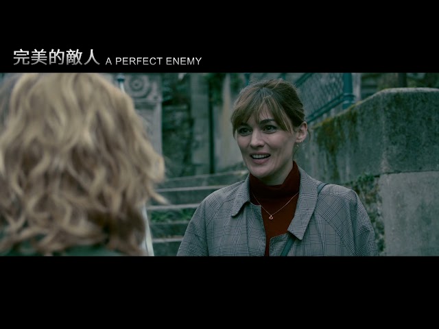 《完美的敵人 A Perfect Enemy》電影預告_即將上映