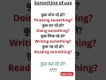 अंग्रेजी बोलना सीखें,English Speaking Practice,Moat Important Vocabulary Word,Daily Use Word Meaning