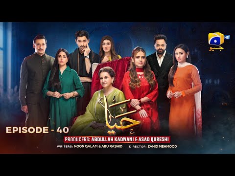 Haya Episode 40 Eng Sub Sumbul Iqbal Mirza Zain Baig 23rd October 2025 HAR PAL GEO