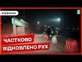 ☑️У Запоріжжі відновили рух легкових авто греблею ГЕС