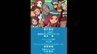 Inazuma Eleven 3 The Ogre credits