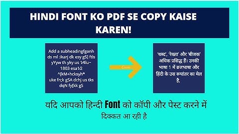 Hindi font problem | When we are copy text from pdf but showing UNICODE | Uniocde to Hindi font