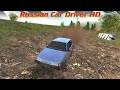 Russian Car Driver HD пк, не на андроиде, обзор игры