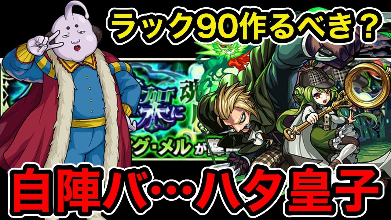 銀魂 ハタ 皇子 声優 銀魂 ハタ 皇子 声優
