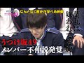 【#17】戦国炒飯TV YouTubeチャンネル【うつけ坂49 第五話】