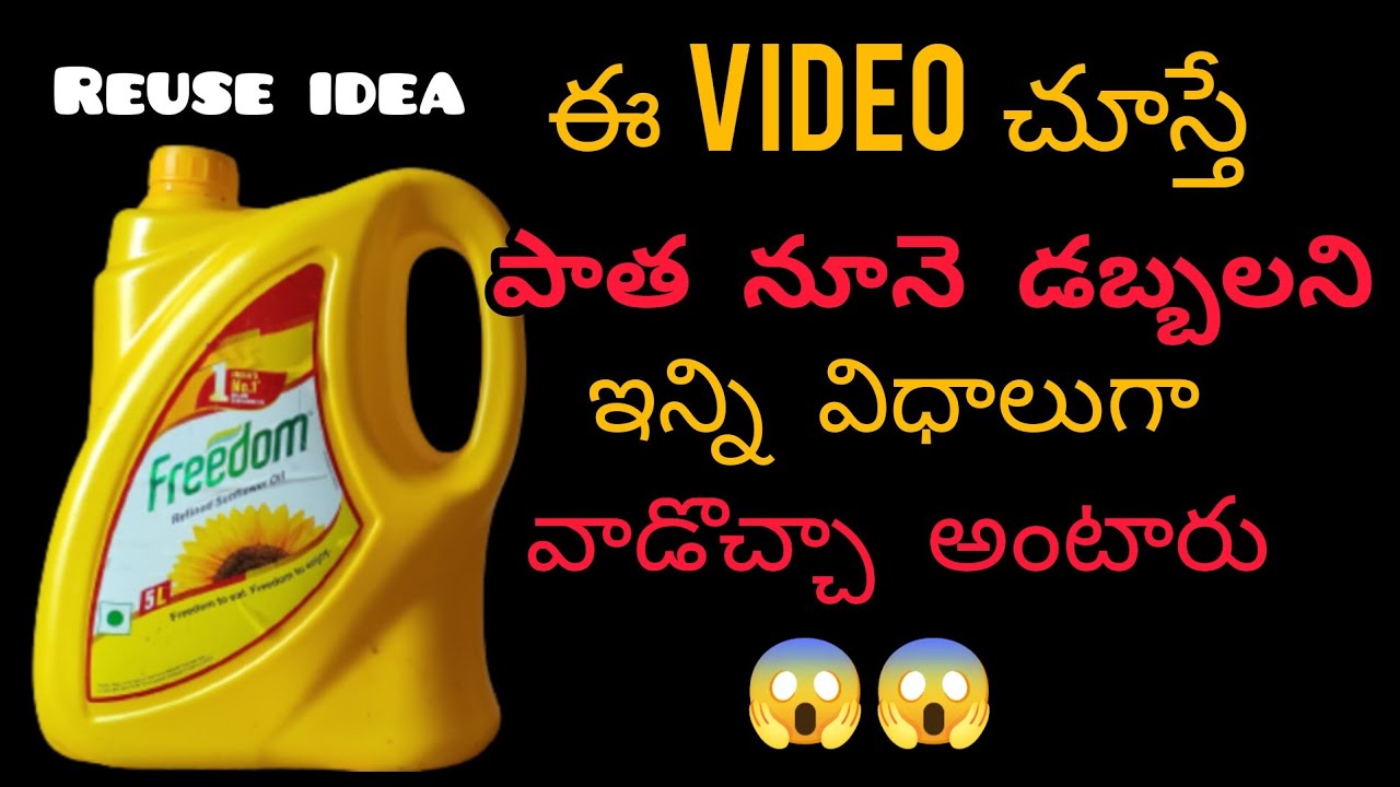 Oil Can Reuse Ideas kitchen organizing ideas in telugu oilcan 