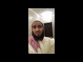 وقفت أناجي رؤى النجمات ابو سلمان وقفت أناجي رؤى النجمات ابو سلمان