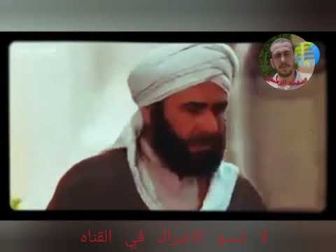 دم المسلم علي المسلم حرام