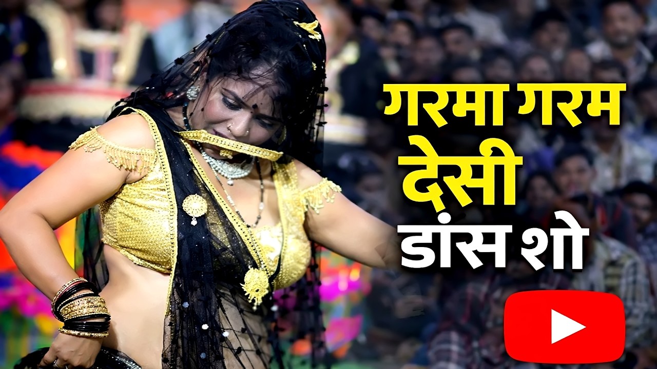 🔴Dan #peru #pandokharbalaji #dance #bundelkhand #dance #bundelkhan #bundeli #love #by #pandokhardham