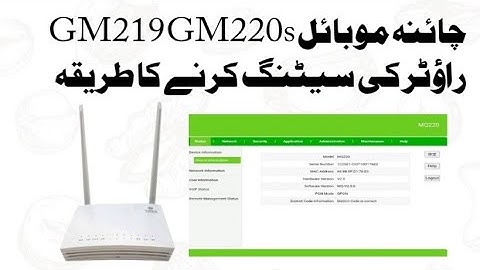 ZTE China Mobile GM219, GM220S WAN & WLAN Wifi Configuration Guide In Urdu Hindi