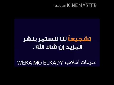 خيانه الله ورسوله صلى الله عليه وسلم