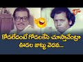 Suthi veerabhadra rao best comedy scenes  telugu movie comedy scenes  navvulatv