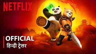 Kung Fu Panda: The Dragon Knight | Official Hindi Trailer | हिन्दी ट्रेलर