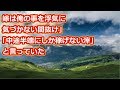 弁護士からのお手紙が一斉に届く予定です