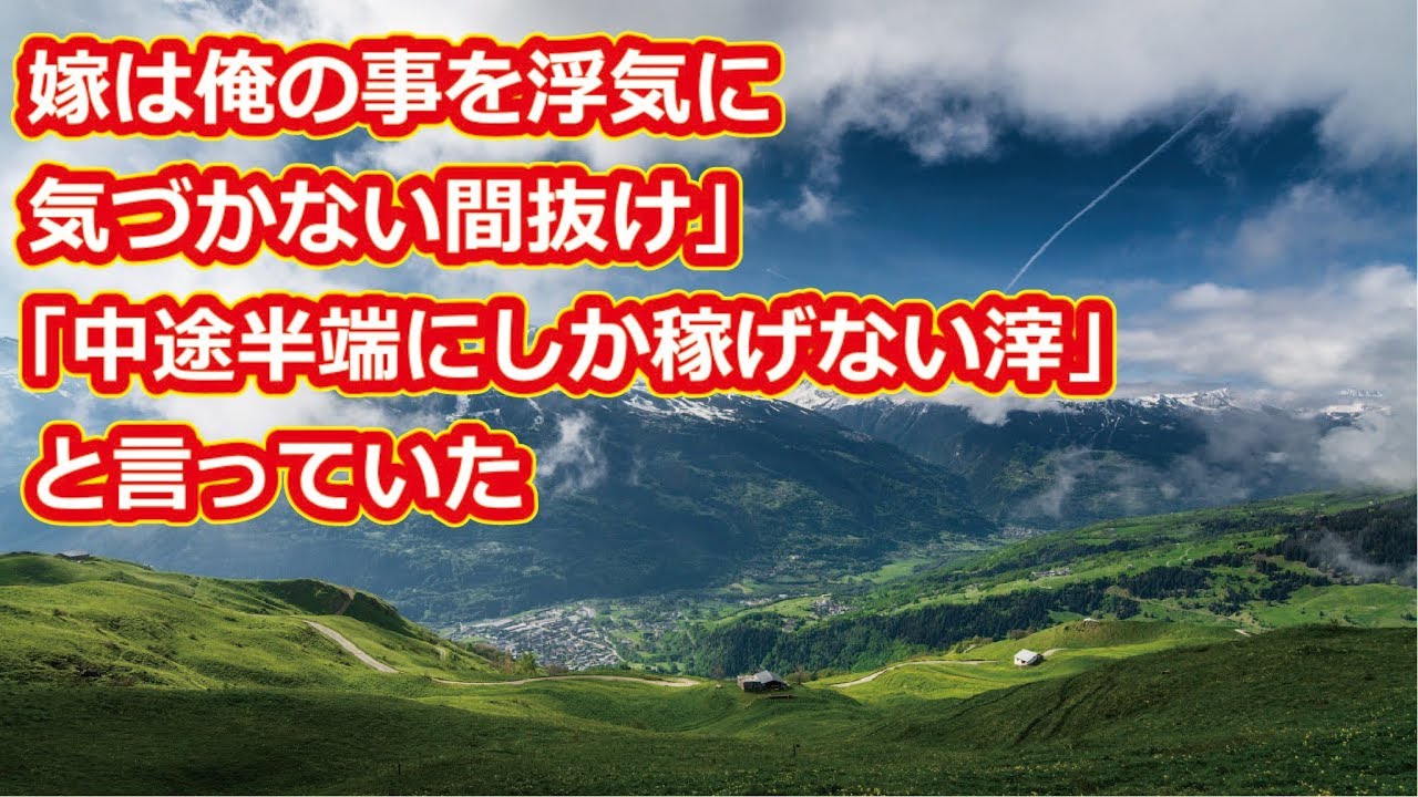 弁護士からのお手紙が一斉に届く予定です