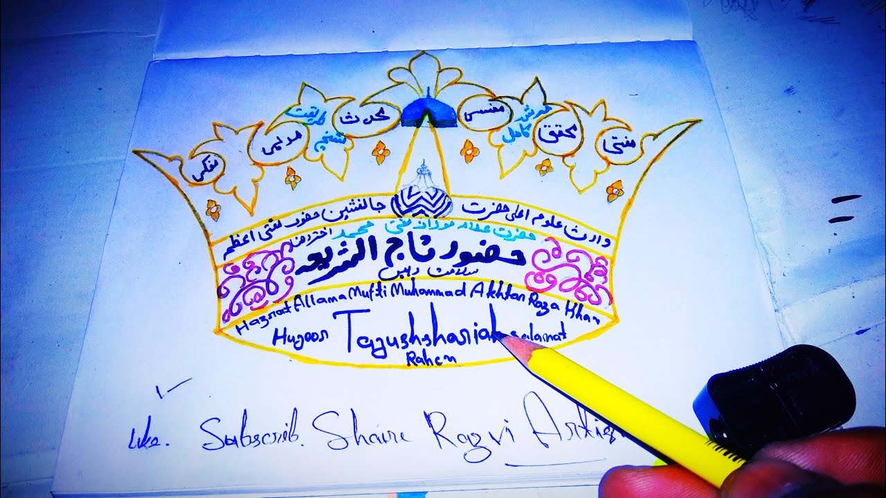 Hujoor TajushShariah Ka Taj Kaise Banaye!! How to draw taj - YouTube