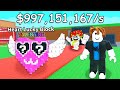 STEAL A BRAINROT VALENTINE ADMIN ABUSE (Portrait)