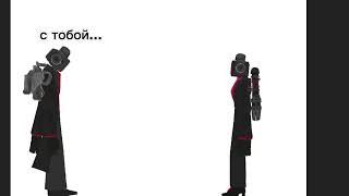 Dark Speakerman X Speaker Woman Sus Dc2At2