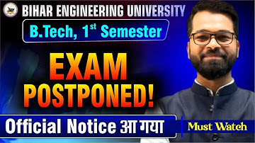 Exam Postponed 🤔| B.Tech 1st Semester | Official Notice आ गया | B.Tech 1st Semester | BEU Patna