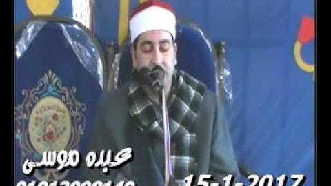 الشيخ محرم العطار سورة التوبة فى الحاجبى ميت غمر دقهلية 15-01-2017 تسجيلات على بدوى