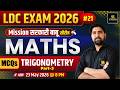 LDC 2026 | Trigonometry Part-3 | Maths MCQ's | Mission सरकारी बाबू | Ramniwas Sir