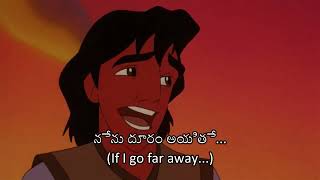 Aladdin 3 - Out of Thin Air (Telugu) Subs & Trans