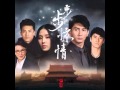 五月天 步步 五月天 步步