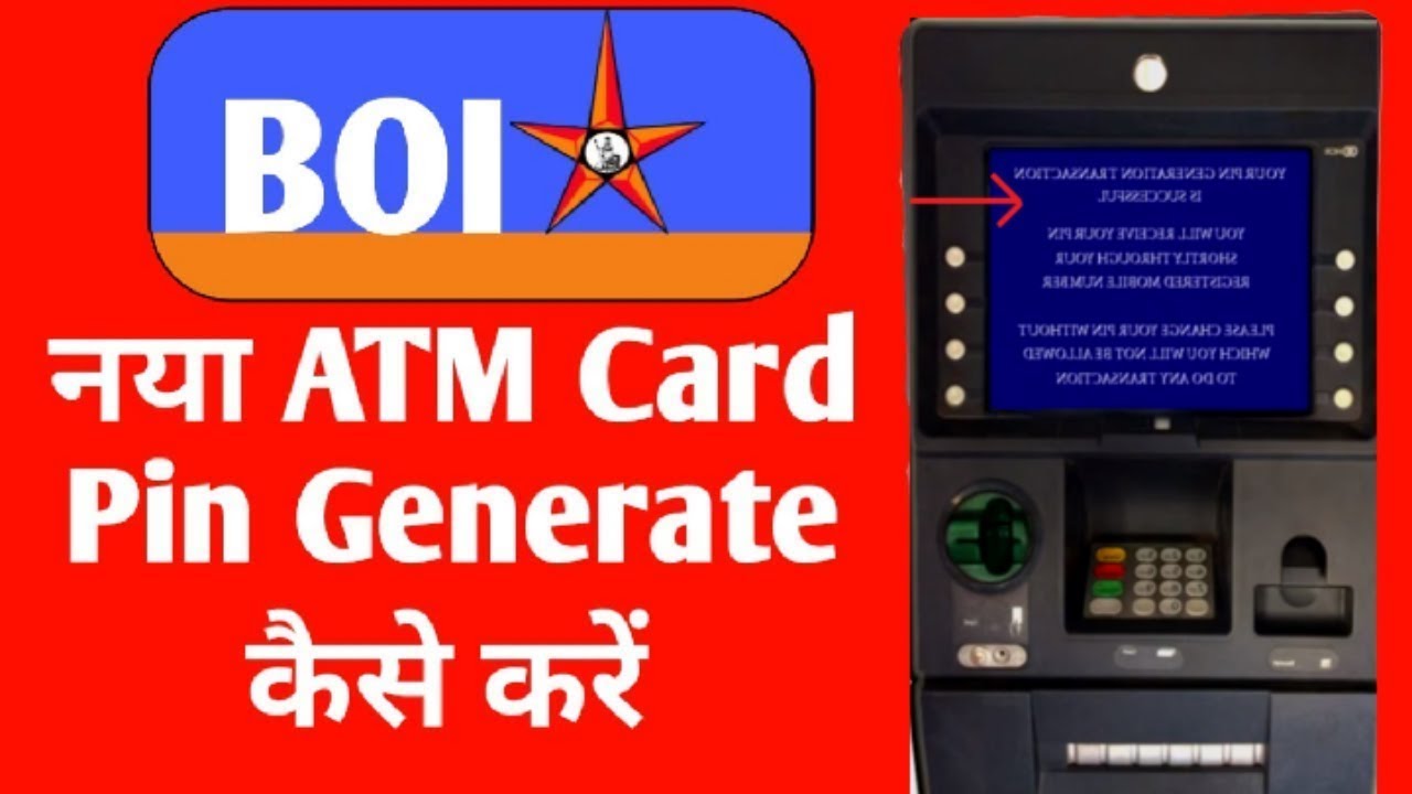 Bank Of India Atm Pin Generate Boi Atm Card Activation Atm Pin Gen Bank Of India Atm Pin Generate Boi Atm Card Activation Atm Pin Gen