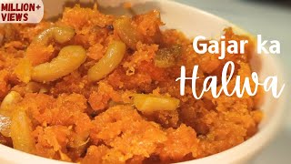 Gajar halwa  easy recipe, बिना कोया से गाजर हलवा कैसे बनाएं, gajar ka halwa, स्वादिष्ट गाजर हलवा