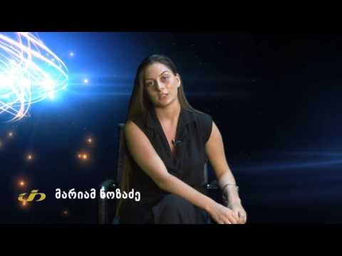 მარიამ ნოზაძე