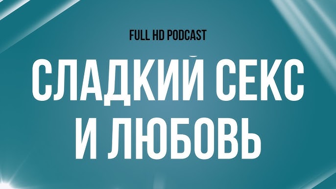 Порно hd видео Порно hd видео