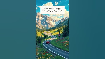 #تلاوة_خاشعة #احمد_العجمي #سورة_الفاتحة #القرآن_الكريم#quran