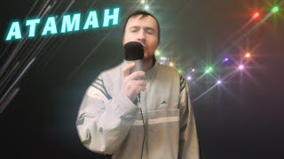 Johnny B Goode АТАМАН Шансон лучшие песни блатной хит 2024