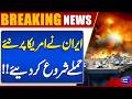Us-Israel &amp; Iran War Update | Iran Launches New Attacks on the US | Breaking News | Dunya News