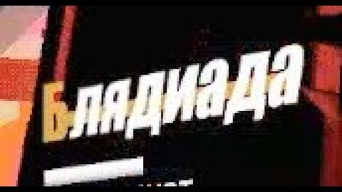 ULTRAPAIN mod looks cool