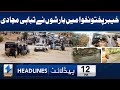 Heavy rain and urban flooding alert  headlines 12 pm  15 apr 2024  khyber news  ka1w