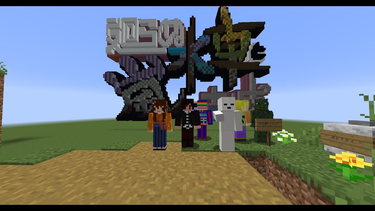 Minecraft 廻らぬ水車と嵐の古城 脱出 Youtube Minecraft 廻らぬ水車と嵐の古城 脱出 Youtube