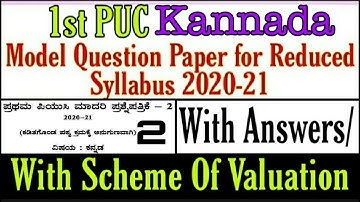 1st PUC KANNADA Reduced Syllabus Model Question Paper-2. 2021With answers