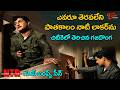NTR Ultimate Robbery Scene | ఇలాంటి దొంగతనం మీరెప్పుడు చూసి ఉండరు | Manchi Manishi Movie | TeluguOne