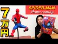 【マーベル】7万円するスパイダーマンのフィギュアが超ヤバイ！【アベンジャーズ】