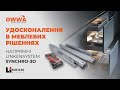 Напрямні приховані  SYNCHRO-3D  LinkenSystem (35 кг) 16-19мм