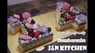 ナンバーケーキの作り方（日本語版）