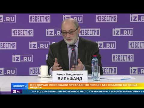 Вильфанд заявил, что россиянам не стоит ждать бабьего лета