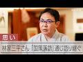 【インタビュー】林家三平さん、「国策落語」を通じて語り継ぐ東京大空襲