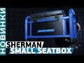 Платформа Flagman Sherman Small Seatbox Ø36мм! Обзор компактной и легкой платформы!