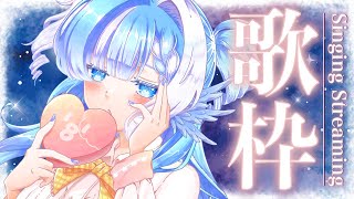 【#歌枠】ゲリラ枠：のんびりまったり気が向くままに singing stream 【#小鳥遊ゆとは 】#shorts #Vtuber #Vsinger