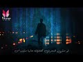الى سابك انهارده بكره يبكى عليك سنين حالات واتس اب 2019