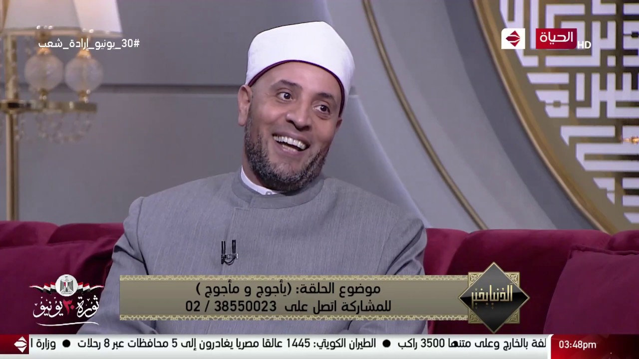 الدنيا بخير - الشيخ / رمضان عبد الرازق .. ؤيتحدث عن موصفات قوم (يأجوج ومأجوج)