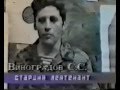 Виноградов С.С. - Система Кадочникова - очень редкое видео - Cтрельба + рукопашка